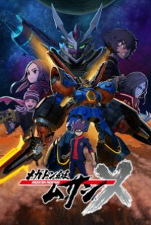 Megaton-Kyuu Musashi 2Nd Season - anime vietsub