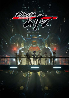 Megaton-Kyuu Musashi - anime vietsub