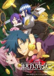 Meikyuu Black Company - anime vietsub