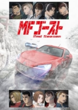 Mf Ghost 2Nd Season - anime vietsub