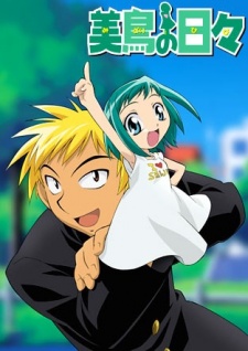 Midori No Hibi - anime vietsub