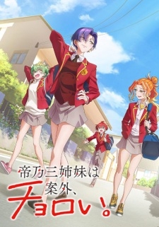 Mikadono Sanshimai Wa Angai, Choroi. - anime vietsub
