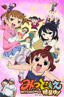 Mitsudomoe Zouryouchuu! - anime vietsub