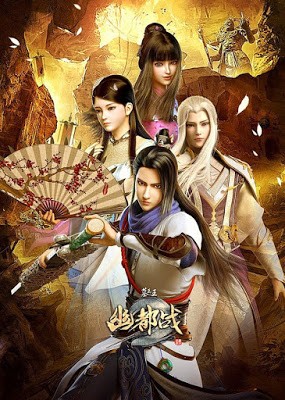 Mộ Vương Chi Vương Phần 4: U Đô Chiến - anime vietsub