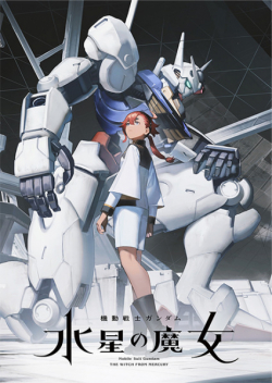 Mobile Suit Gundam: The Witch From Mercury - anime vietsub