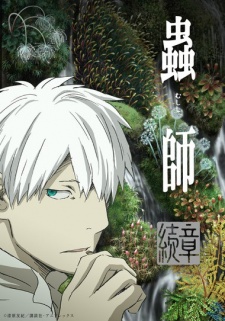 Mushishi Zoku Shou 2Nd Season - anime vietsub