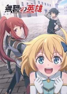 Mushoku No Eiyuu: Betsu Ni Skill Nanka Iranakattan Da Ga - anime vietsub