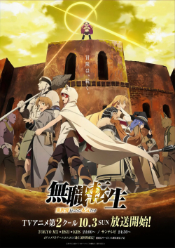 Mushoku Tensei: Isekai Ittara Honki Dasu 2Nd Season - anime vietsub