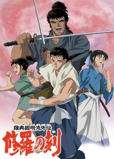 Mutsu Enmei Ryuu Gaiden: Shura No Toki - anime vietsub