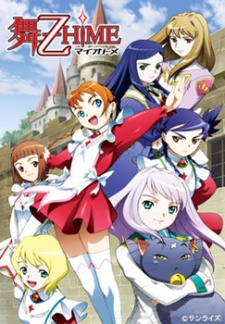 My Otome - anime vietsub
