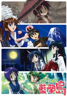 Nagasarete Airantou - anime vietsub