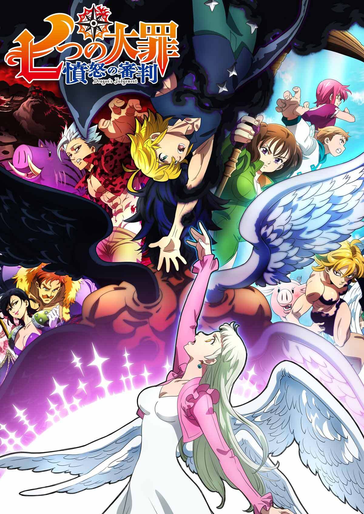 Nanatsu No Taizai: Fundo No Shinpan - anime vietsub