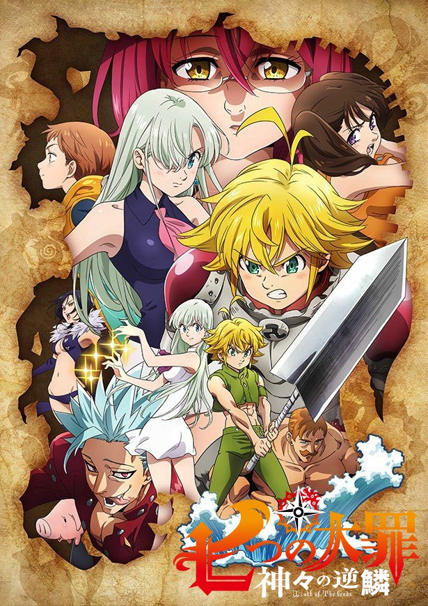 Nanatsu No Taizai - Kamigami No Gekirin - anime vietsub