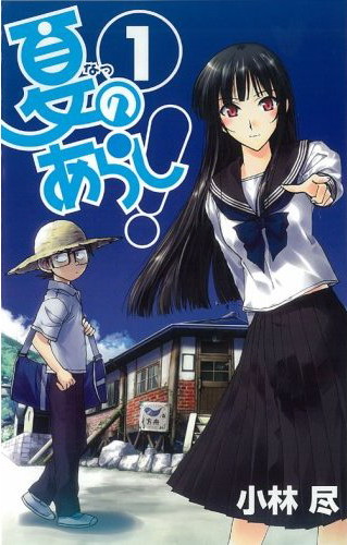 Natsu No Arashi - anime vietsub