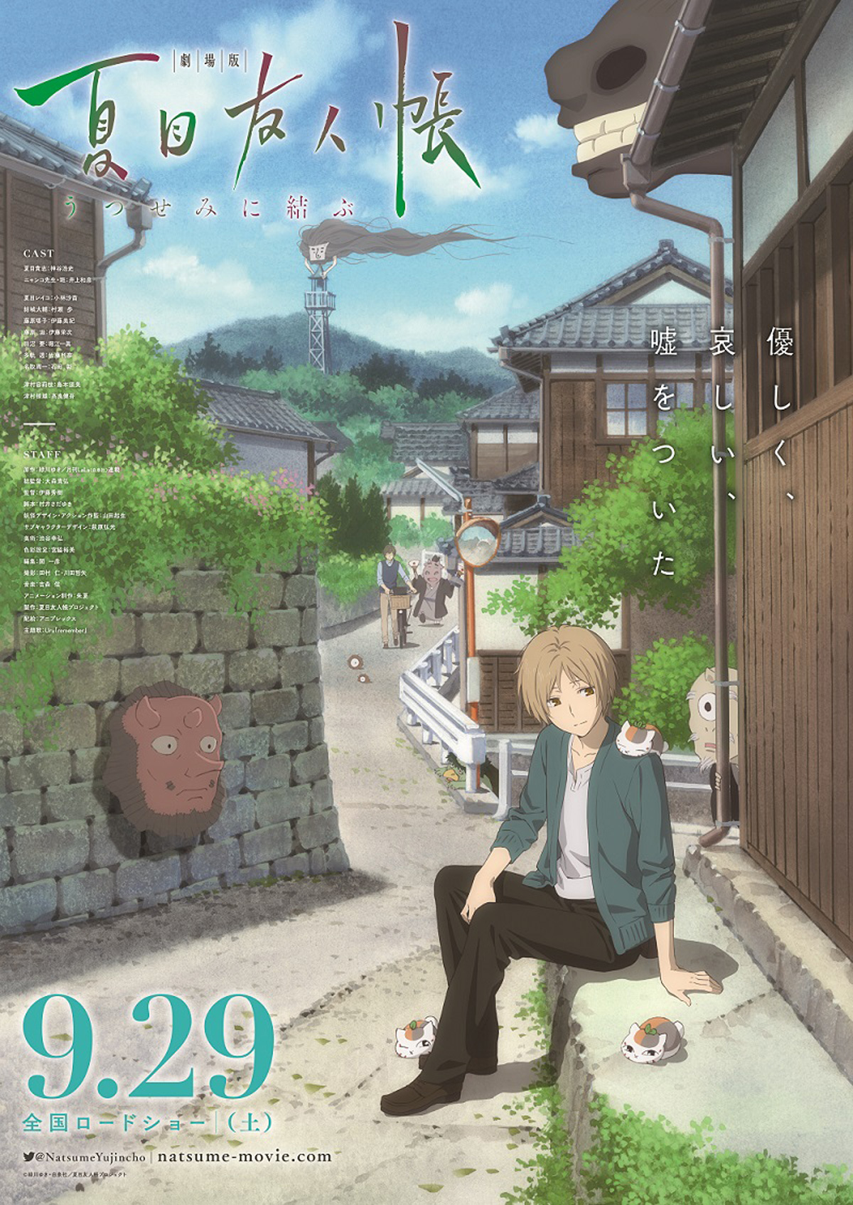 Natsume Yuujinchou Roku Specials - anime vietsub