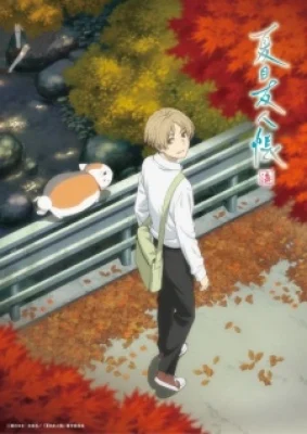 Natsume Yuujinchou Ss7 - anime vietsub