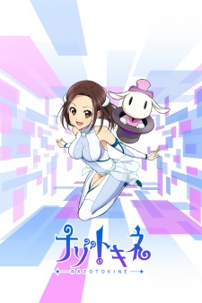 Nazotokine - anime vietsub