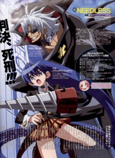 Needless Specials - anime vietsub