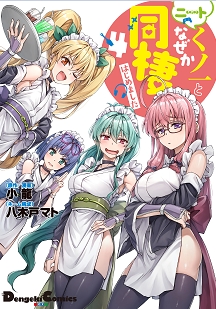 Neet Kunoichi To Nazeka Dousei Hajimemashita - anime vietsub