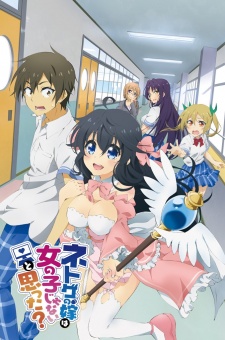 Netoge No Yome Wa Onnanoko Ja Nai To Omotta - anime vietsub