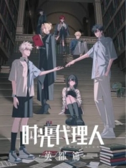 Người Đại Diện Thời Gian 3 - anime vietsub