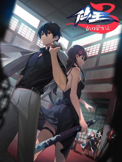 Nhật Ký Thường Ngày Của Tiên Vương Phần 3 - anime vietsub