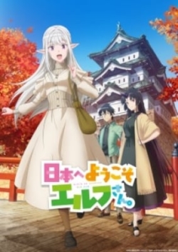 Nihon E Youkoso Elf-San. - anime vietsub