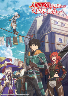Ningen Fushin No Boukensha-Tachi Ga Sekai Wo Sukuu You Desu - anime vietsub