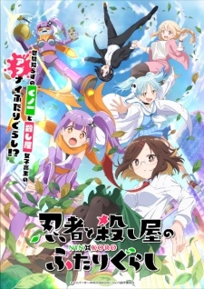 Ninja To Koroshiya No Futarigurashi - anime vietsub