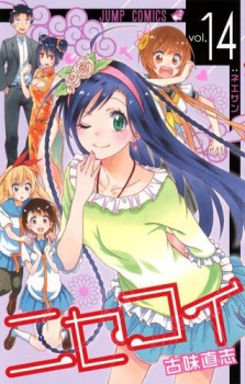 Nisekoi Ova - anime vietsub