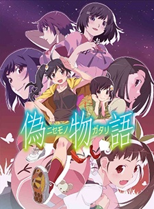 Nisemonogatari - anime vietsub