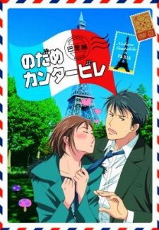 Nodame Cantabile Paris Hen - anime vietsub