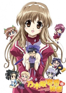 Nogizaka Haruka No Himitsu - anime vietsub