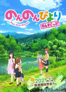Non Non Biyori Nonstop (Ss3) - anime vietsub