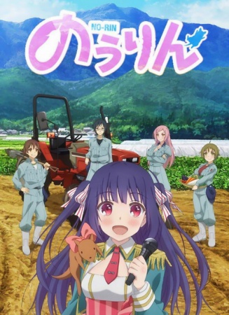 Nourin - anime vietsub