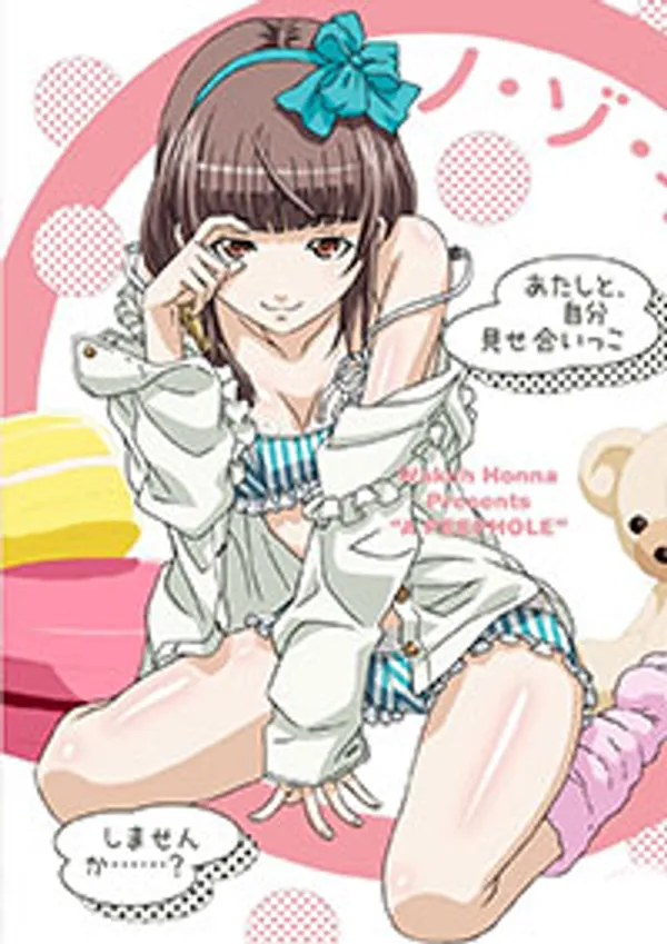 Nozoki Ana 1 - anime vietsub