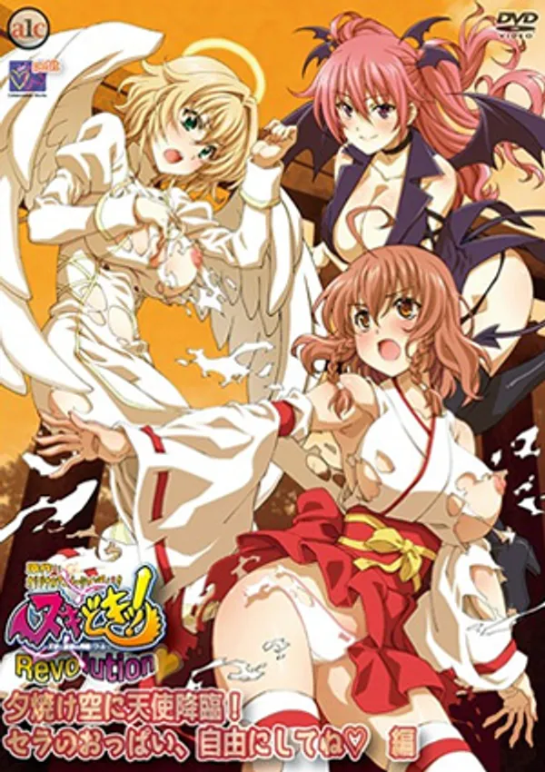 Nuki Doki Tenshi To Akuma No Sakusei Battle Revolution 2 - anime vietsub