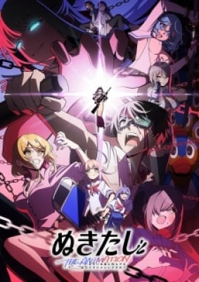 Nukitashi The Animation - anime vietsub