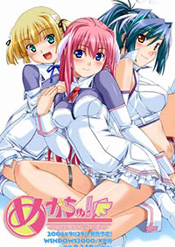 Oh My Sex Goddess (Megachu) 3 - anime vietsub