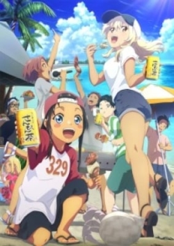 Okinawa De Suki Ni Natta Ko Ga Hougen Sugite Tsurasugiru - anime vietsub