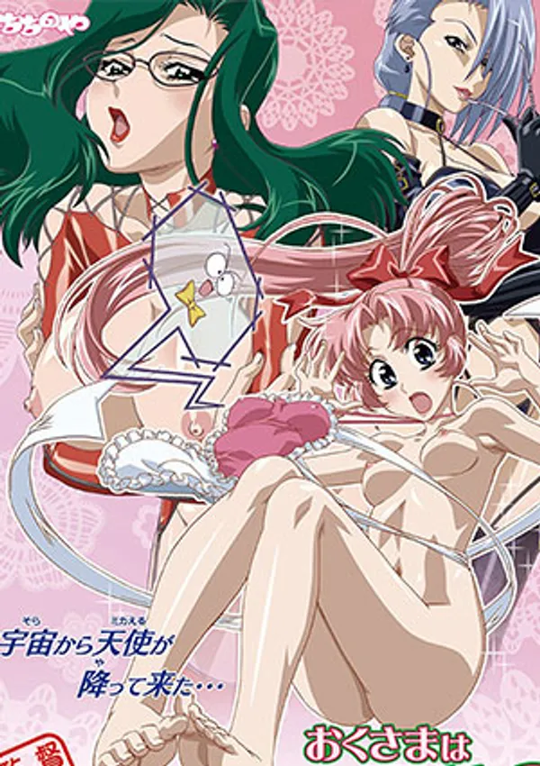 Okusama Wa Michael 2 - anime vietsub