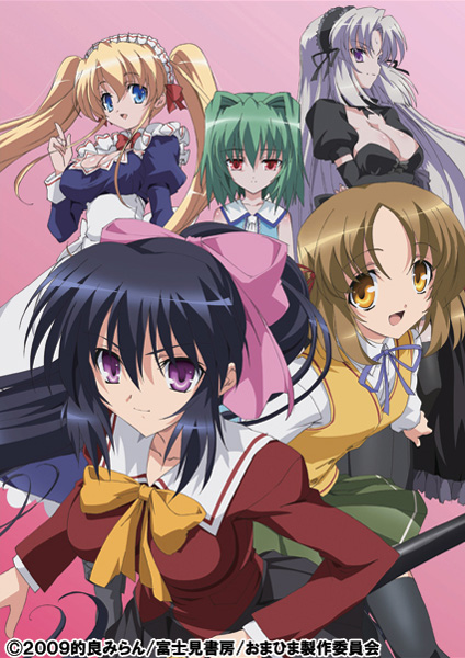 Omamori Himari - anime vietsub