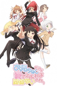 Onii-Chan Dakedo Ai Sae Areba Kankeinai Yo Ne! - anime vietsub