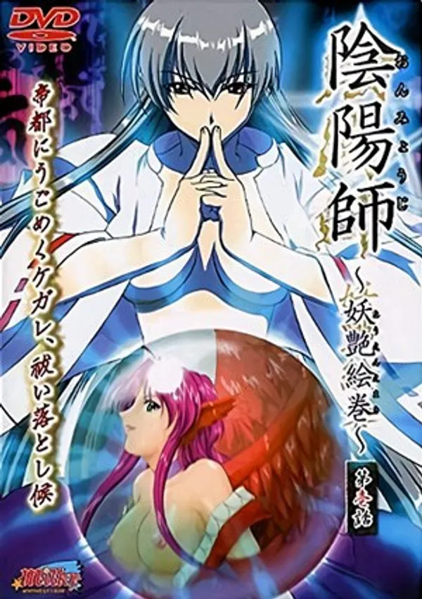 Onmyouji Youen Emaki 2 - anime vietsub