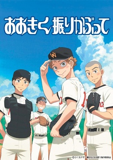 Ookiku Furikabutte - anime vietsub