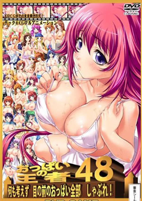Oppai No Ouja 48 1 - anime vietsub