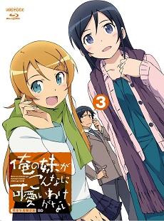 Ore No Imouto Ga Konnani Kawaii Wake Ga Nai 2 Specials - anime vietsub