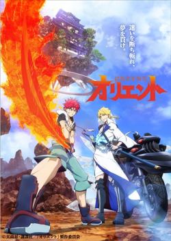 Orient - anime vietsub
