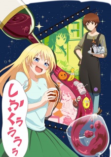 Osake Wa Fuufu Ni Natte Kara - anime vietsub