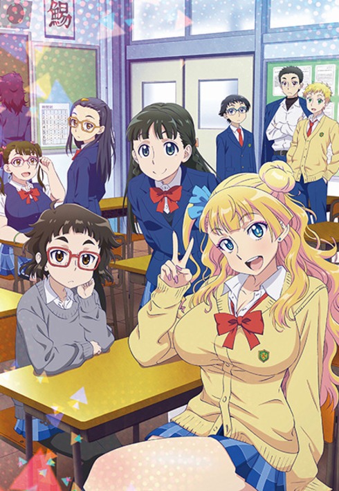 Oshiete! Galko-Chan - anime vietsub